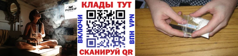 Где купить Ясногорск COCAIN МАРИХУАНА МЕФ Галлюциногенные грибы ГАШИШ kraken ССЫЛКА АМФ Alpha-PVP