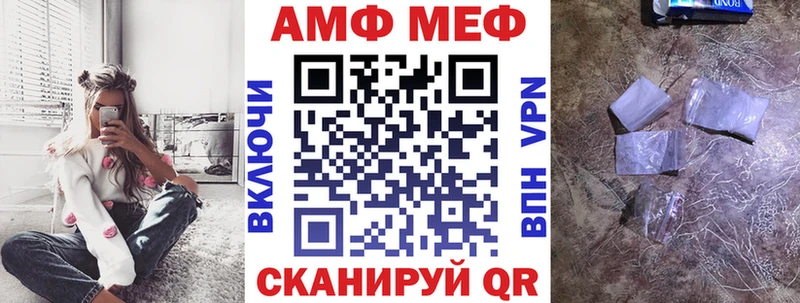 Амфетамин 98% Ясногорск