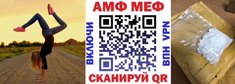 Амфетамин 97%  Ясногорск 