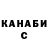 Alpha-PVP СК КРИС Raker Paker