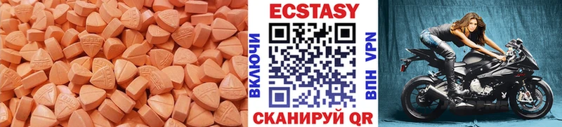 ЭКСТАЗИ 300 mg  магазин    Ясногорск 