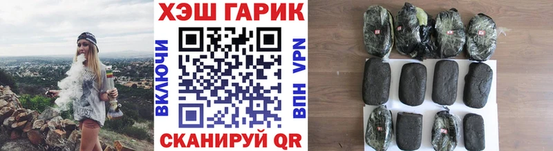 Гашиш Cannabis  Ясногорск 