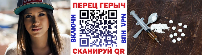 Героин белый  Ясногорск 