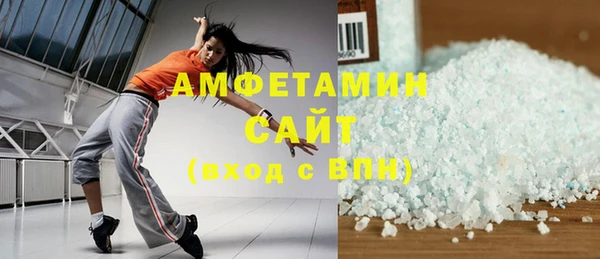 прущая мука Беломорск