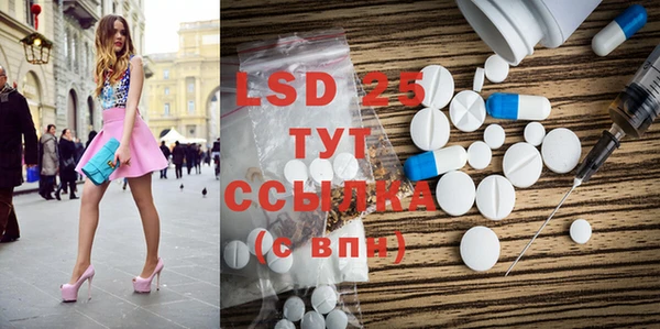 MESCALINE Белоозёрский