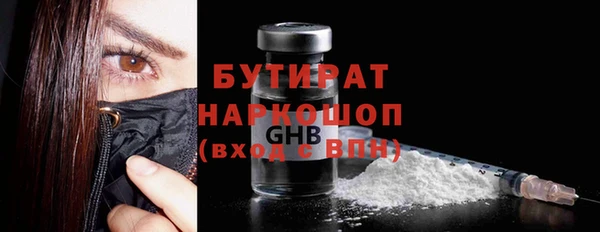 прущая мука Беломорск