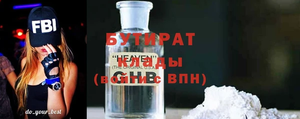 MESCALINE Белоозёрский