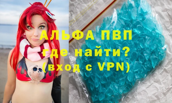 эйфоретик Алексеевка