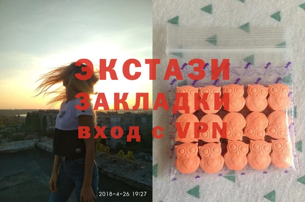 таблы Богородск