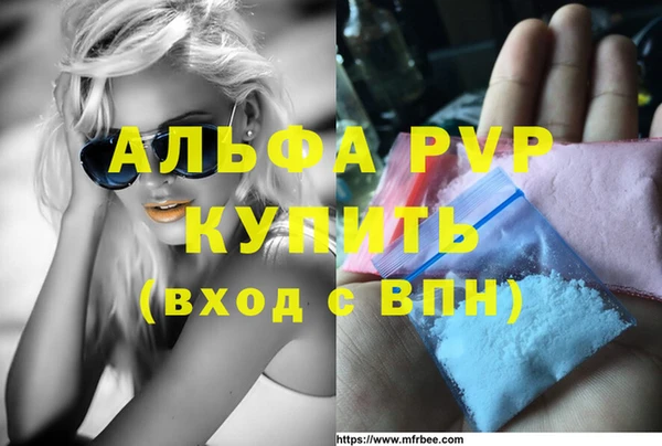 эйфоретик Алексеевка