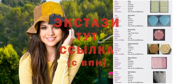 эйфоретик Алексеевка