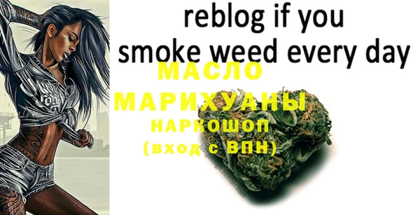 прущая мука Беломорск