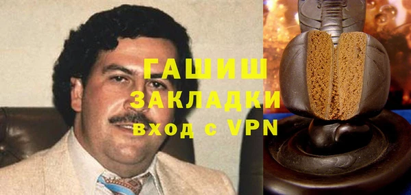 прущая мука Беломорск