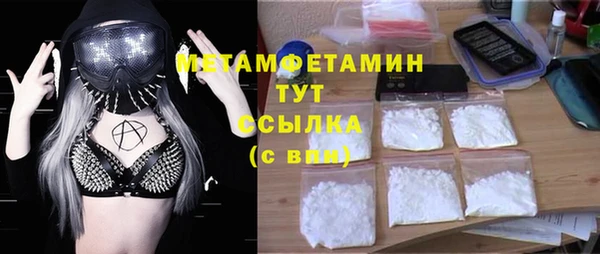 MESCALINE Белоозёрский