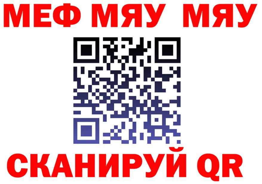 A PVP крисы CK ТОР это MEGA Ясногорск