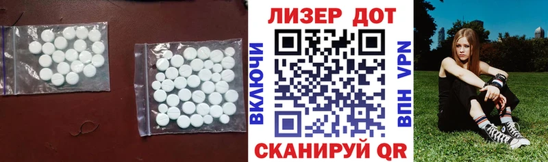 ЛСД экстази ecstasy  OMG как зайти  Ясногорск 