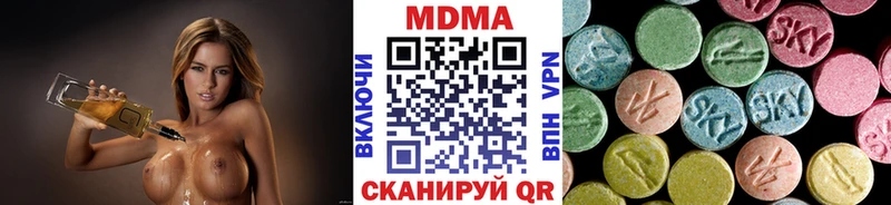 MDMA VHQ  купить  сайты  hydra зеркало  Ясногорск 