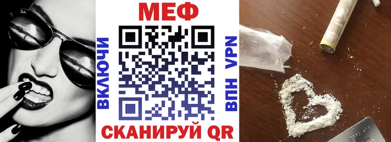 купить наркотик  Ясногорск  darknet как зайти  Меф 4 MMC 