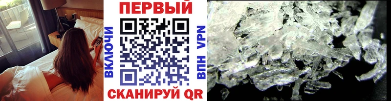 Метамфетамин пудра  Ясногорск 