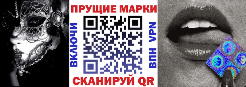 Наркотические марки 1,5мг Ясногорск