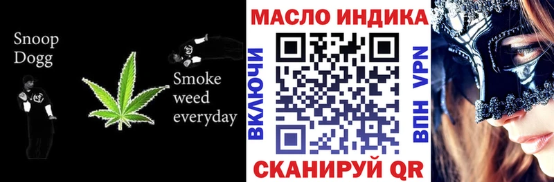ТГК вейп Ясногорск