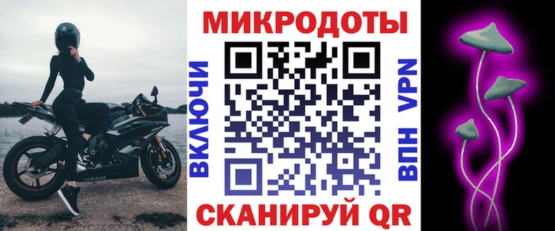 Псилоцибиновые грибы мухоморы Ясногорск