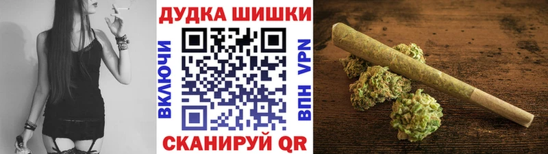 Каннабис VHQ Ясногорск